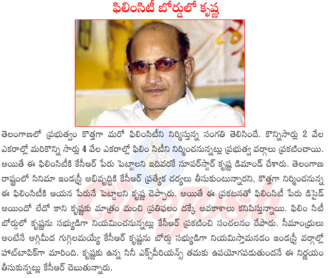 new film city in telangana,super star krishna about kcr,super star krishna director of film city,kcr film city,kcr about krishna,kcr with super star krishna,super star krishna films list,super star krishna son  new film city in telangana, super star krishna about kcr, super star krishna director of film city, kcr film city, kcr about krishna, kcr with super star krishna, super star krishna films list, super star krishna son